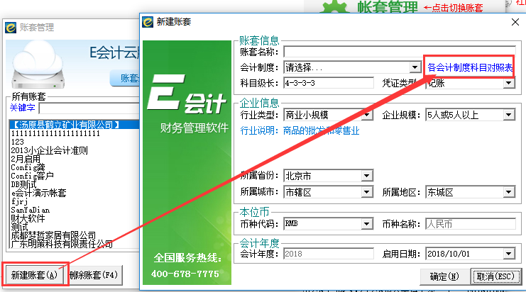QQ圖片20181214112349.png QQ圖片20181214112349.png