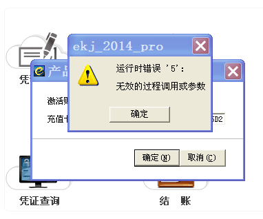 QQ截圖20190129095803.png