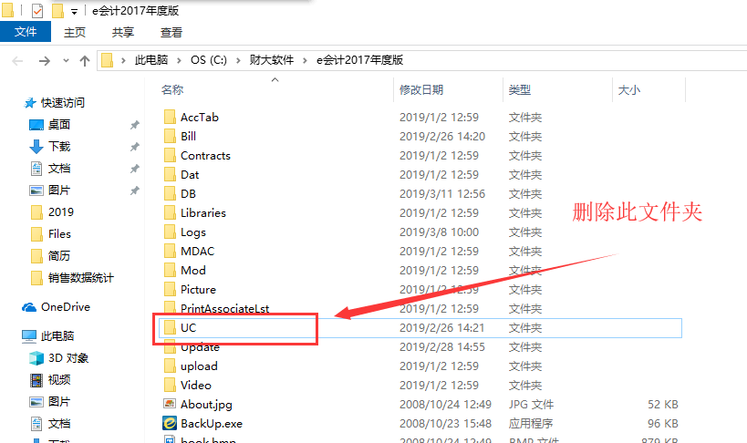 QQ截圖20190313091556.png