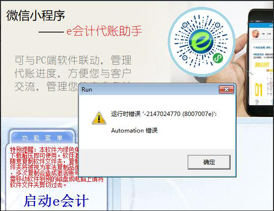 QQ截圖20190321092802.png