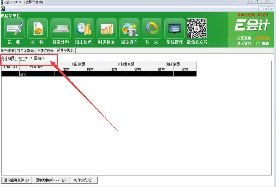 QQ截圖20190619153402.jpg QQ截圖20190619153402.jpg