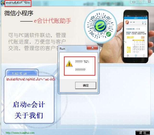 QQ截圖20191014134924.jpg QQ截圖20191014134924.jpg