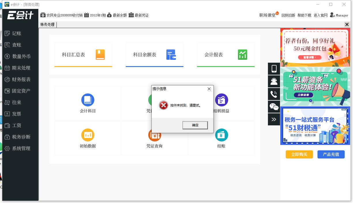 QQ圖片20210623144523.jpg