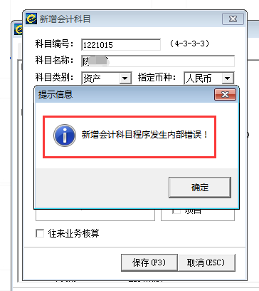 QQ截圖20210729155551.png