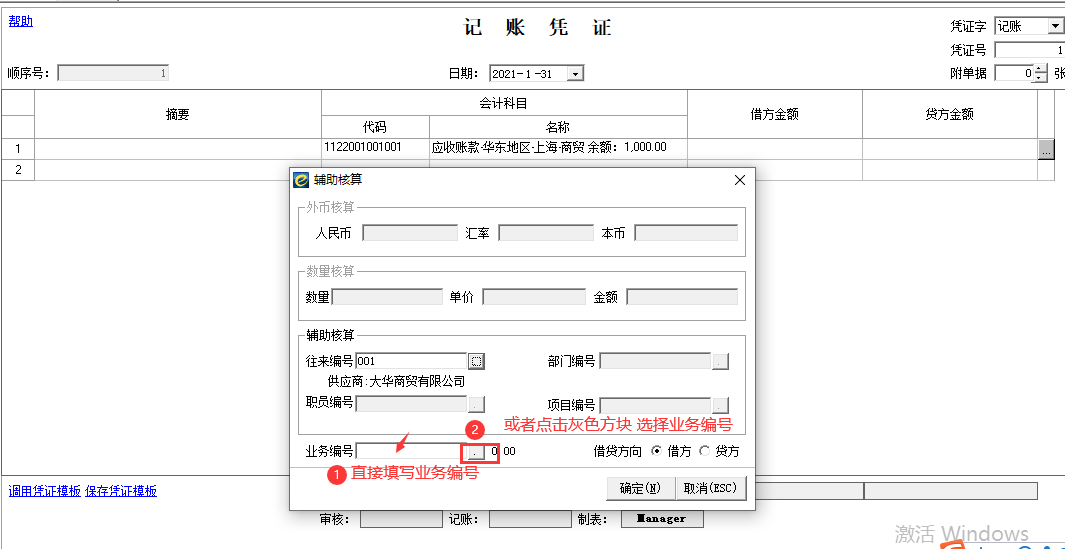 QQ截圖20211020133238.png