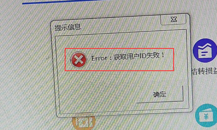 QQ截圖20211110095006.png