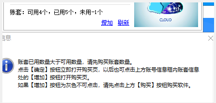 QQ圖片20211229143231.png QQ圖片20211229143231.png