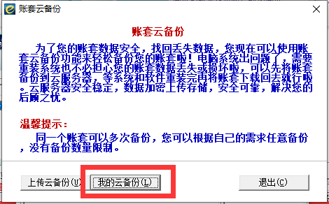 QQ截圖20221115144104.png