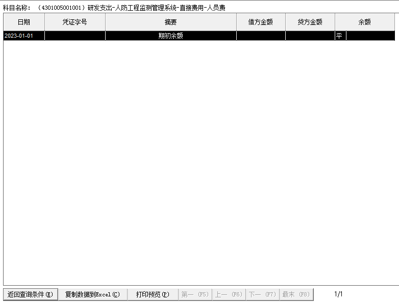 QQ圖片20230413143509.png QQ圖片20230413143509.png