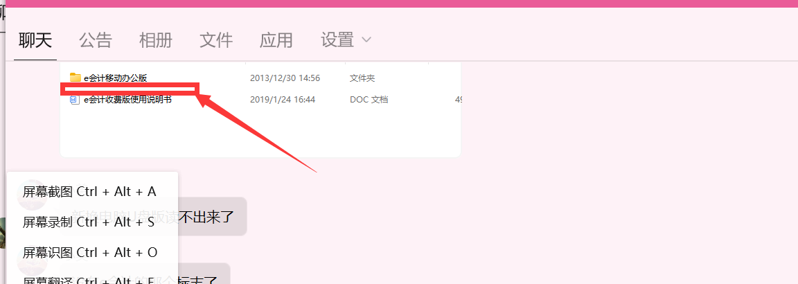 QQ圖片20230516154111.png