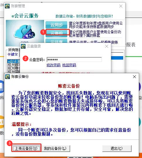 QQ截圖20230523100829.png QQ截圖20230523100829.png