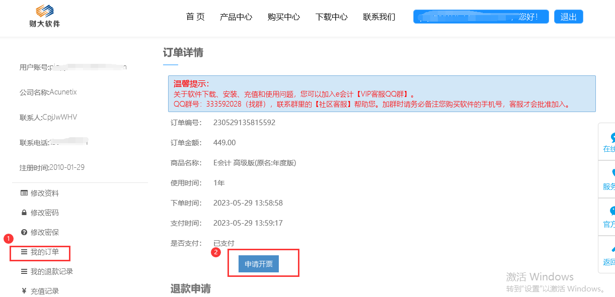 QQ截圖20230529140004.png QQ截圖20230529140004.png