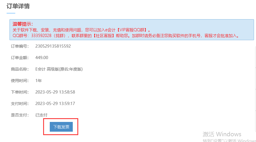 QQ截圖20230529140202.png QQ截圖20230529140202.png